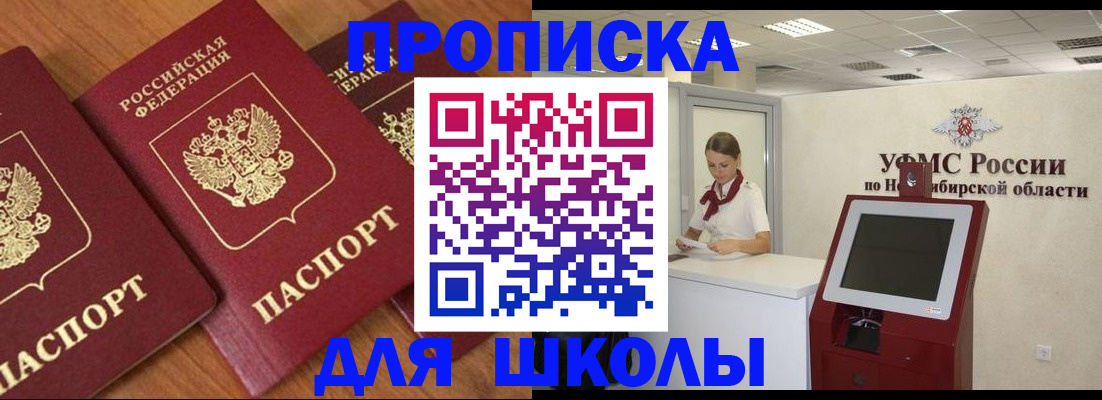 прописка поиск в Каргате
