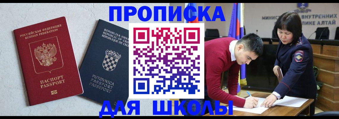 форма 3 в Каргате
