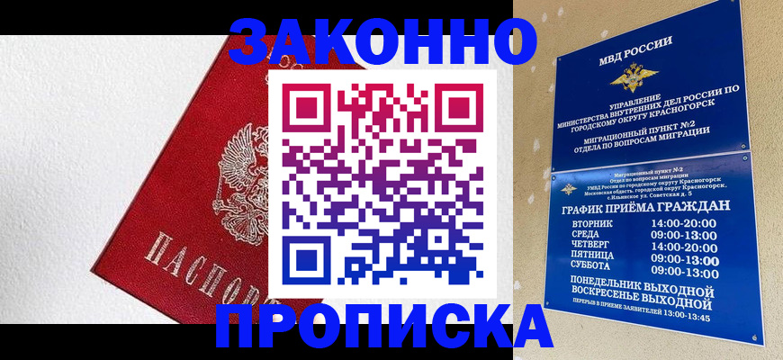 регистрация для дет. сада в Каргате