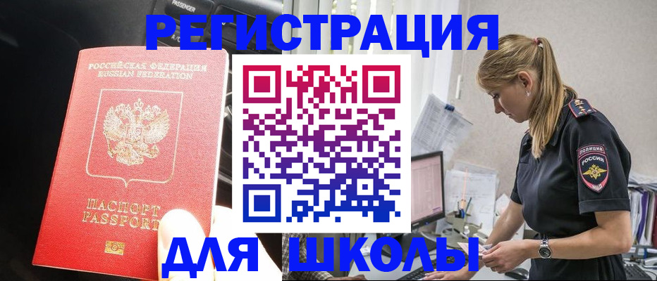 найти адрес прописки в Каргате