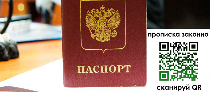 регистрация в Каргате